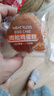 港荣肉松鸡蛋糕470g面包点心早餐充饥小零食办公室休闲七夕情人节礼物 实拍图