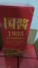 贵州茅台镇 国酱1935 酱香型白酒 高粱原浆老酒 中秋春节礼盒送礼 53%vol 500mL 6瓶 五年老酱酒调香校味 实拍图