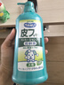 狮王艾宠宠物沐浴露犬用除臭除味温和滋润洗护二合一550ml狗狗用 实拍图