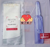 欧莱雅玻色因3.0安瓶面膜含赠到手15片补水修护护肤品七夕礼物 实拍图