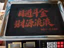 至尊（ZHIZUN）正品品牌称货电子秤做生意用商用秤摆摊称卖菜30kg计价秤 实拍图