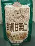 三只松鼠有机甘栗仁500g 熟制即食板栗仁栗子仁坚果休闲零食团购送礼 实拍图