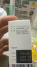 【原研进口】参天泰普罗斯 他氟前列素滴眼液 2.5ml:37.5μg/盒 实拍图