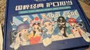 云南白药牙膏亮白护龈清新口气祛渍5效护口成人牙膏国粹礼盒套装5支500g 实拍图