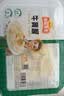 冻品先生 安井 牛黄喉 200g 火锅麻辣烫食材 脆爽牛心管生鲜 固含量≥50% 实拍图