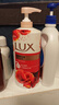 力士（LUX）(LUX)沐浴露 醉梦罗兰香馥郁香氛沐浴乳1000g 持久留香 实拍图