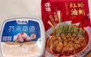 洋琪食品芥末章鱼500g 烧烤夜宵预制菜 海鲜日料八爪鱼腿足 下酒下饭小菜 实拍图