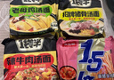 今麦郎方便面泡面袋装面 多系列袋面整箱装方便速食品 【组合24袋共约3135g】番茄味6+红烧味6+老母鸡3+猪骨味3+金汤味3+辣牛肉味3 实拍图