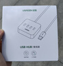 绿联 USB3.0扩展器多接口分线器 高速4口拓展坞 USB集线器HUB扩展坞 笔记本电脑多接口转换器延长线 实拍图