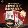 冠能猫粮成猫猫粮鸡肉味7kg 全价猫粮 稳固免疫 适口性强 实拍图
