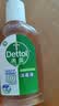 滴露（Dettol）消毒液250ml 衣物消毒水家居宿舍洗衣机消毒混洗无忧 实拍图