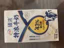 伊利臻浓特浓牛奶 250ml*16盒 多43%蛋白质 礼盒装 实拍图
