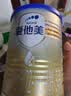 爱他美（Aptamil）卓傲幼儿配方奶粉3段（12-36月龄）进口 爱他美卓傲自护益生元 800g*2罐【品牌新客-20元】 实拍图
