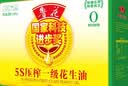 鲁花【保真花生油】5S 物理压榨 压榨一级 花生油 1.8L*2 礼盒 实拍图