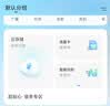 萤石C8C 600万摄像头 4G无限流量 室外双云台 防水防尘 人形检测 全彩夜视 实拍图
