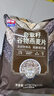 西麦奇亚籽混合谷物燕麦片450g 即食代餐营养早餐牛奶好搭档膳食纤维 实拍图