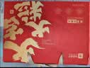 良品铺子坚果零食礼盒组合1510g坚果零食大礼包中秋节日送礼夏威夷果团购 实拍图