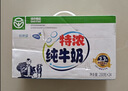 新希望原态牧场4.0蛋白原生高钙纯牛奶200ml*24盒  京东自营 实拍图