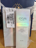欧诗漫（OSM）珍珠白洁面爽肤水乳液精华套装美白淡斑护肤品眼霜七夕情人节礼物 实拍图