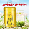 一杯香茶叶 茉莉花茶碧螺春500  250g2026新茶茉莉绿茶飘雪散装自己喝 实拍图