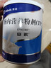 【原研进口】安素 肠内营养粉剂(TP) 400g/盒 6盒装 实拍图