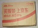 纽仕兰草饲4.0g蛋白高钙全脂纯牛奶100%生牛乳250ml*3盒 尝鲜装 实拍图