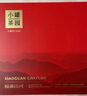 小罐茶福满山河 大红袍普洱滇红3味组合6罐330g茶叶礼盒品质茶礼 实拍图