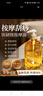 儒意（RUYI）生姜艾草按摩精油500ml 通经络全身排毒发热拔罐spa开背推拿刮痧 实拍图