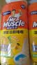 威猛先生（Mr Muscle）去渍洁厕灵 750g*2瓶 柠檬草香 马桶清洁 强力除垢 卫生间 实拍图