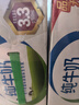 伊利【新鲜日期】纯牛奶250ml*21盒整箱 优质乳蛋白早餐奶礼盒装6月产 实拍图