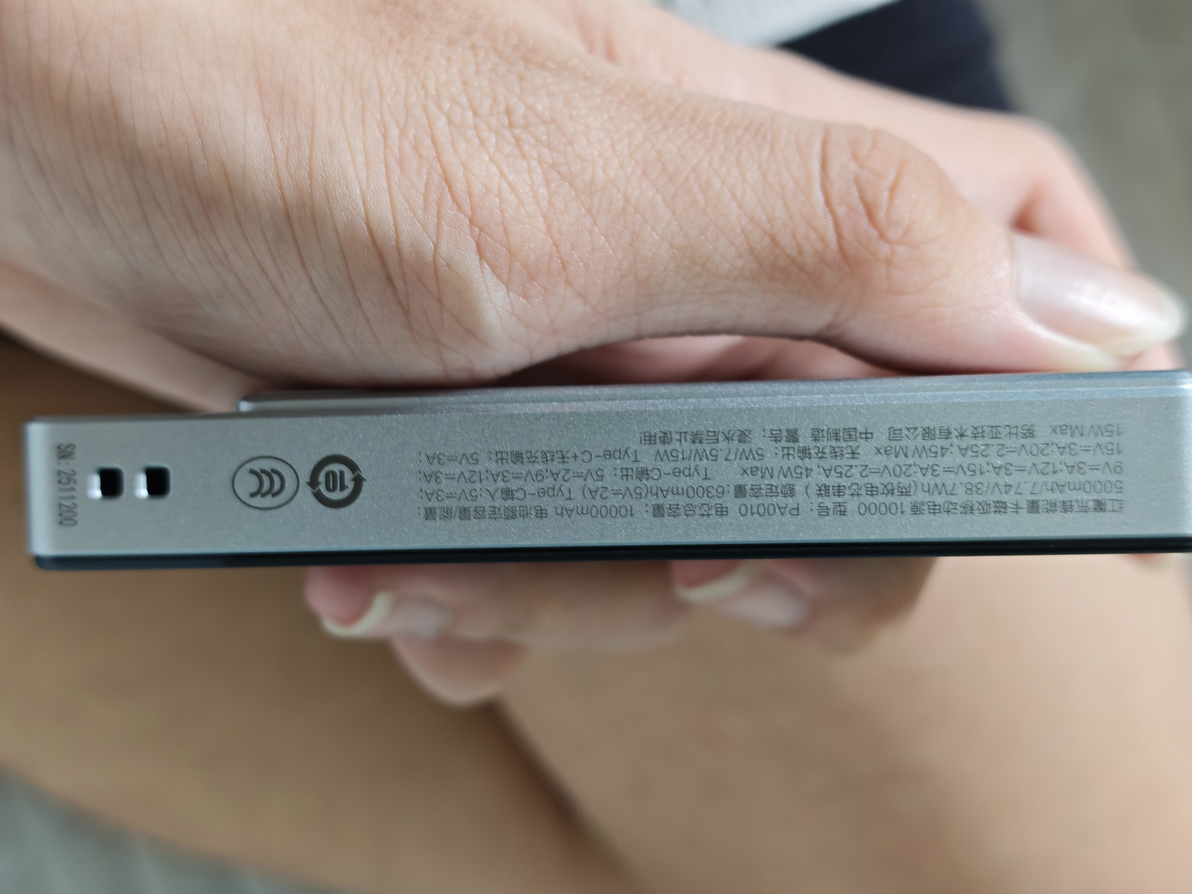 努比亚红魔45W磁吸能量卡苹果18/17ProMax充电宝兼容40W15W无线快充MagSafe可上飞机10000毫安户外储能电源 实拍图