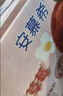 伊利安慕希丹东草莓酸奶230g*10瓶 草莓熊IP装普通装混发 礼盒装 实拍图