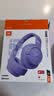 JBL TUNE770NC头戴式蓝牙耳机 主动降噪无线耳机 华为苹果小米通用耳机 礼物推荐紫色 实拍图