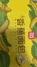 a1香蕉面包1kg营养早餐休闲零食糕点儿童面包学生党夹心办公室礼盒 实拍图