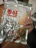 春旺（TRYONE）春旺花生500g 咸味五香休闲零食脱油花生下酒菜山东特产坚果炒货 实拍图