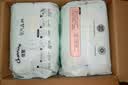 佳婴氧气森林纸尿裤L码80片（9-14KG）超薄婴儿尿不湿男女宝宝通用 实拍图