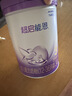 雀巢（Nestle）超启能恩3段 适度水解配方奶粉  12-36月适用 230g*1罐 实拍图