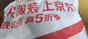 金唐有机花菇150g 香菇干冬菇蘑菇山珍菌菇干货 火锅煲汤食材 实拍图