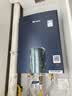 林内（Rinnai）小蛮腰智慧恒温燃气热水器GS41/PB4/GC22/GT11强排式节能全新升级CPU家用室内官方安全全国联保 13L 【智控恒温】RUS-13QD66W超薄尺寸 天然气 实拍图