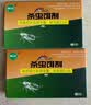 巨奇猫山王壁虎驱赶神器除虫蟑螂饵剂室内克星防虫防壁虎驱赶专用1盒 实拍图