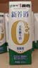蒙牛新养道无乳糖低脂牛奶250ml*15盒 乳糖不耐空腹喝 实拍图