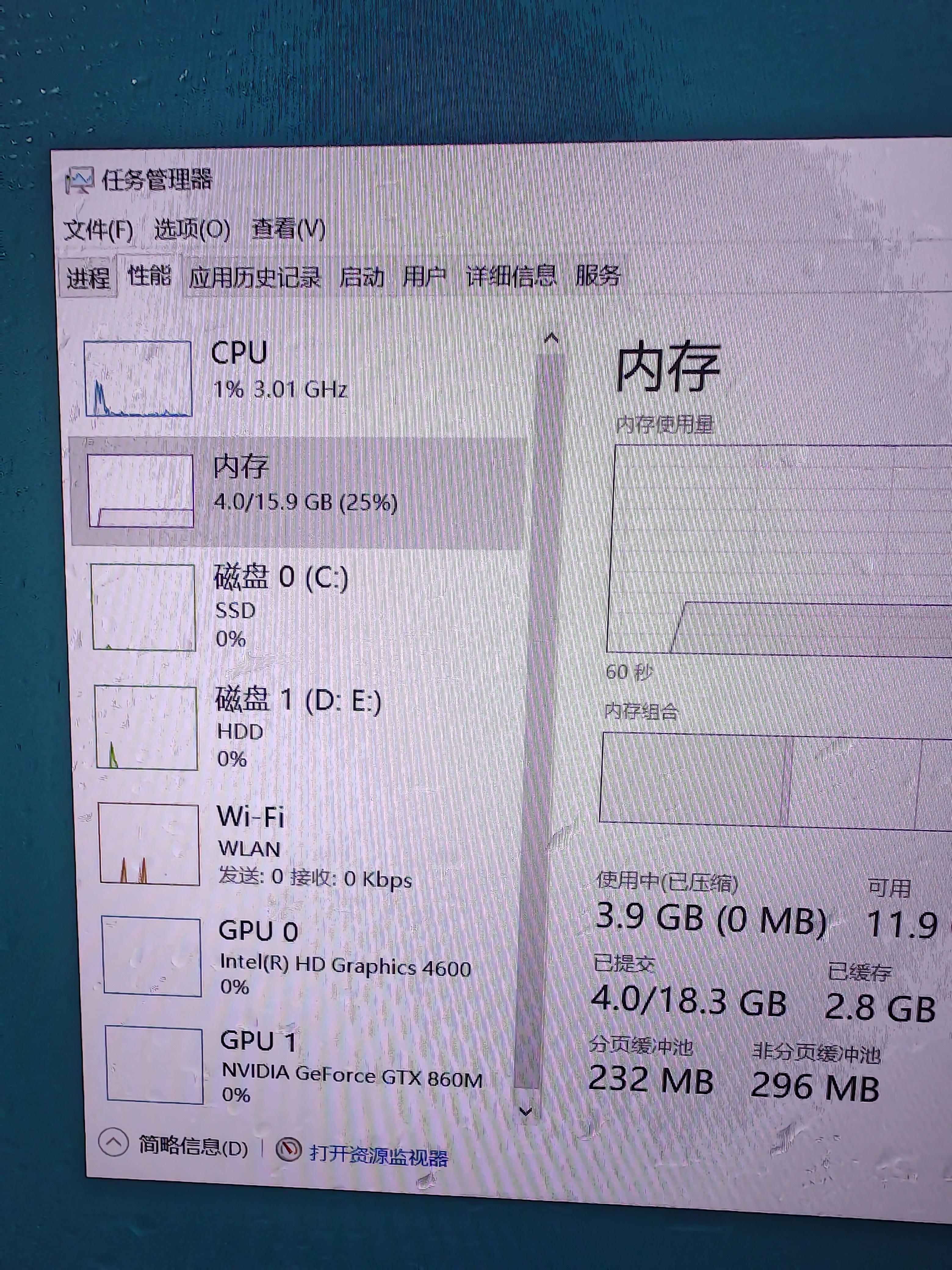 光威（Gloway）8GB DDR3L 1600 笔记本内存条 战将 普条 精选颗粒  CL11 AI电脑配件升级 实拍图