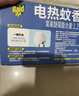 雷达（Raid）电热蚊香液 136晚2瓶补充液+1无线加热器 无香型 防蚊液驱蚊用品 实拍图