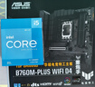 英特尔（Intel）酷睿12代 i5处理器12600KF 10核16线程 单核睿频至高可达4.9Ghz 20M三级缓存 盒装CPU 实拍图