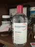 贝德玛（BIODERMA）粉水敏感肌洗卸温和不伤肤卸妆水500ml 实拍图