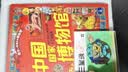 孩子一定要去的博物馆 礼盒版 赠三星堆滑动变脸冰箱磁贴 故宫国博三星堆陕西湖南南京上海敦煌 文博科普 精装礼盒版 全8册   实拍图