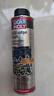 力魔（LIQUI MOLY）德国原装进口 机油垢清除剂 引擎油泥去除剂 释放活塞环 21103 实拍图