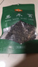 金唐黑木耳80g 东北特产山珍菌菇干货煲汤凉拌火锅食材 实拍图