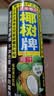 椰树椰汁 245ml*24罐 植物蛋白饮料正宗海南特产 6罐*4组 整箱装 实拍图