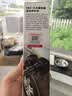 霍尼韦尔（Honeywell）燃油宝除积碳pea原液进口航空一号强效八合一复原剂2支装/240ml 实拍图